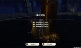 深渊12-3最新爆料,神秘爆料揭示未知世界